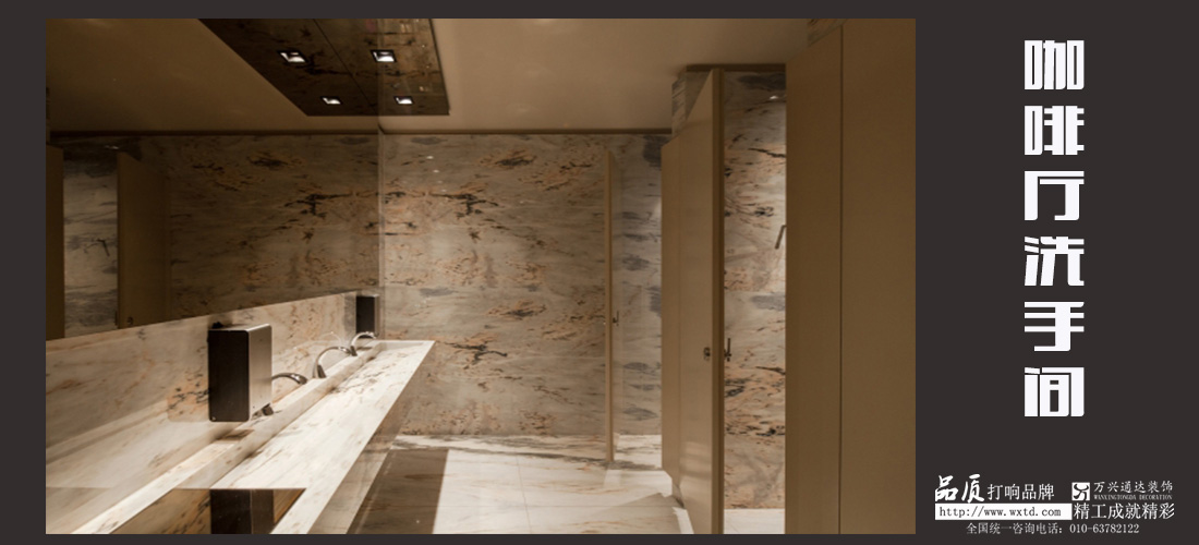 酒吧北京装饰设计咖啡厅设计效果图