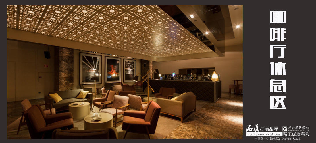 酒吧北京装饰设计咖啡厅设计效果图