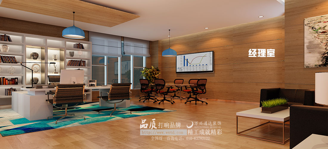 北京伟伯康科技发展有限公司