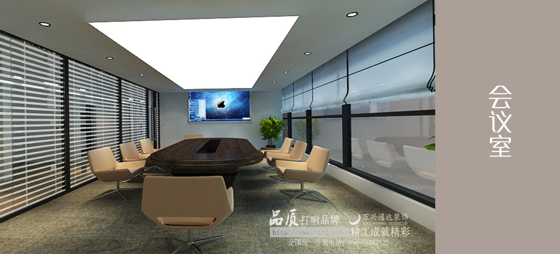 北京食联天下网络科技有限公司