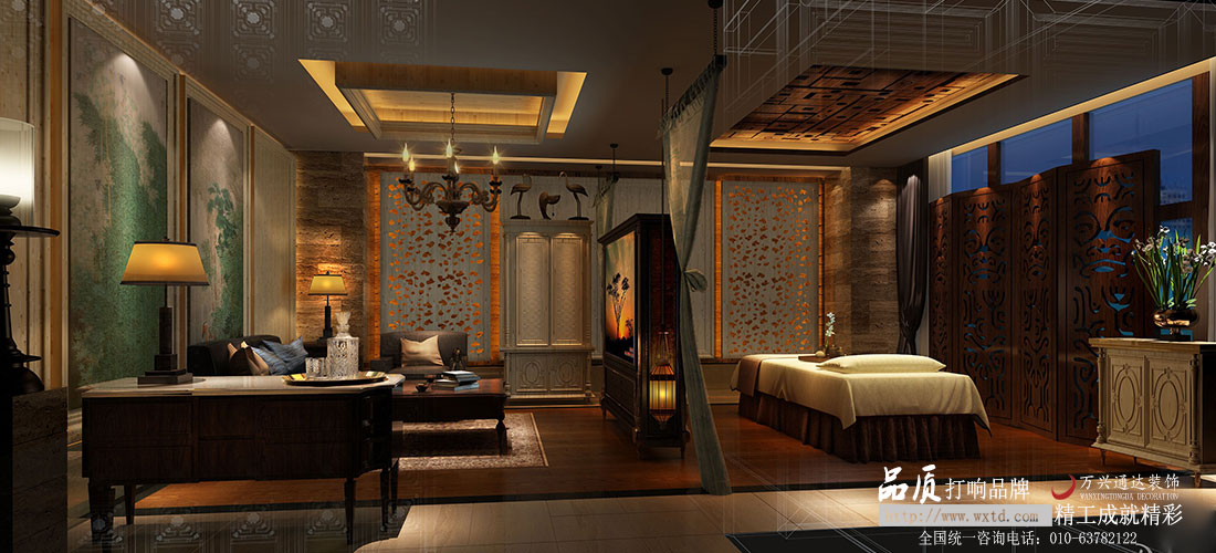 美容咨询有限公司设计