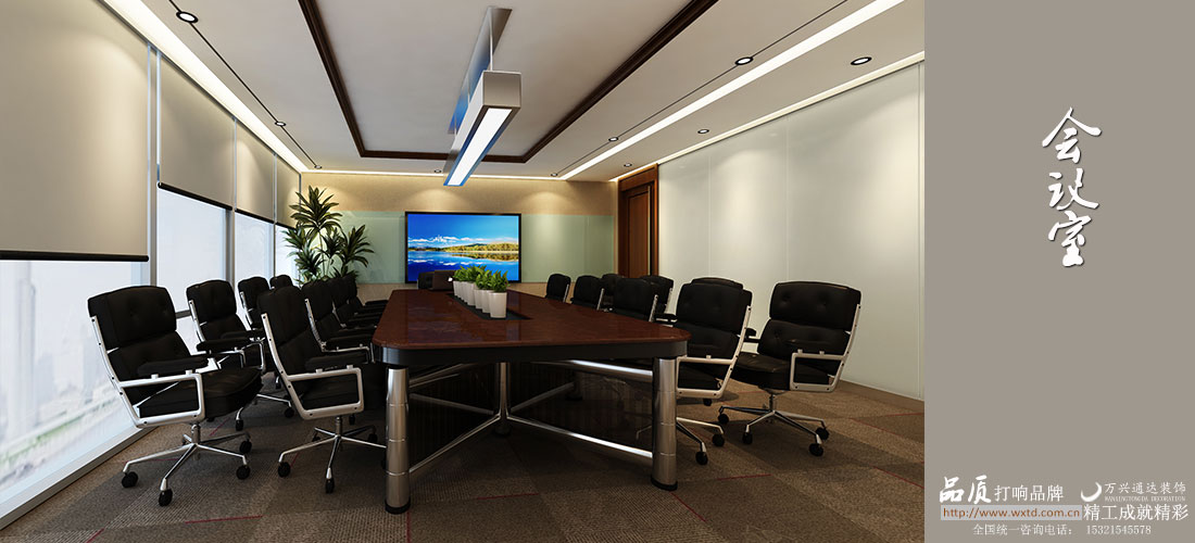 北京新时代大厦-爱康科技