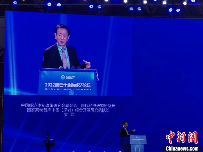 专访经济学家樊纲：中国传统能源仍有发展空间，但新能源是大趋势