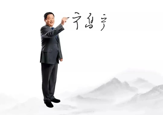 宁高宁写诗挥别:老了的美好