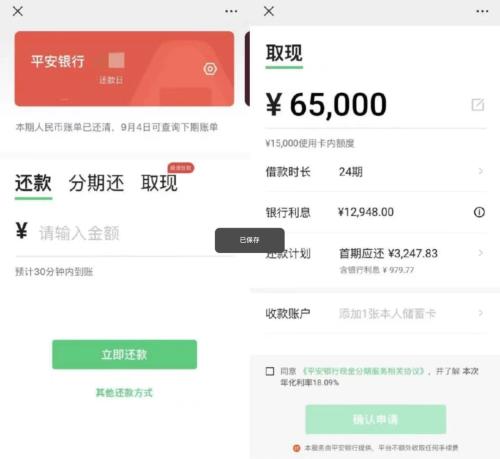 微信、支付宝同时上线新功能，把网友给看懵了！