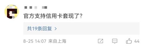 微信、支付宝同时上线新功能，把网友给看懵了！