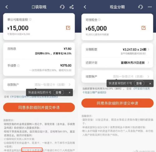 微信、支付宝同时上线新功能，把网友给看懵了！