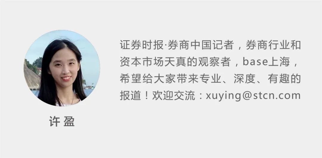 全球经济正进入高震荡、低增长时代！李迅雷：危中有机，大资管行业或迎来大发展