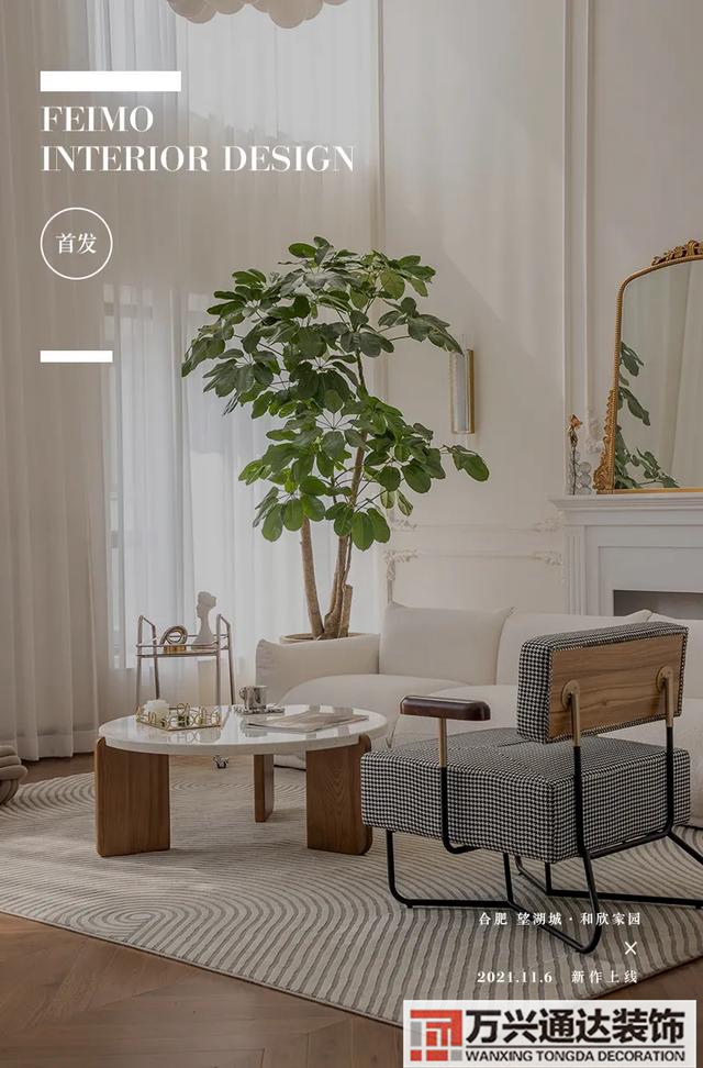 挑高装修挑高装修费用