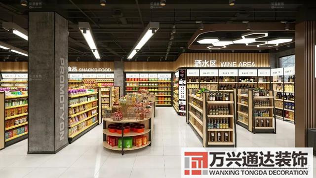 装修超市装修超市一般多少钱一平米报价
