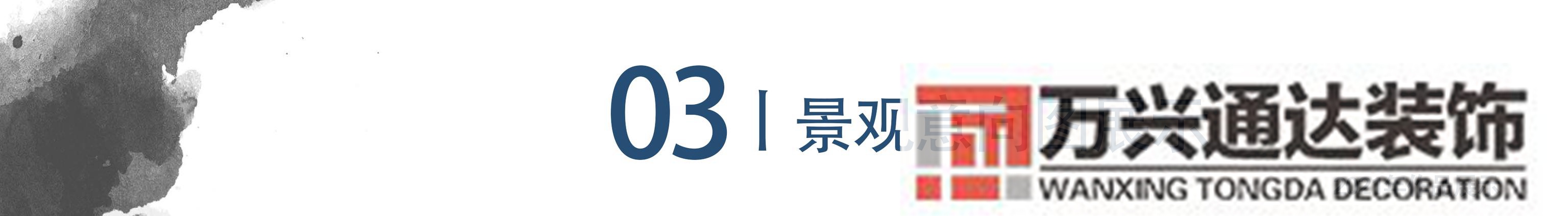 中式古典装修中式古典装修风格