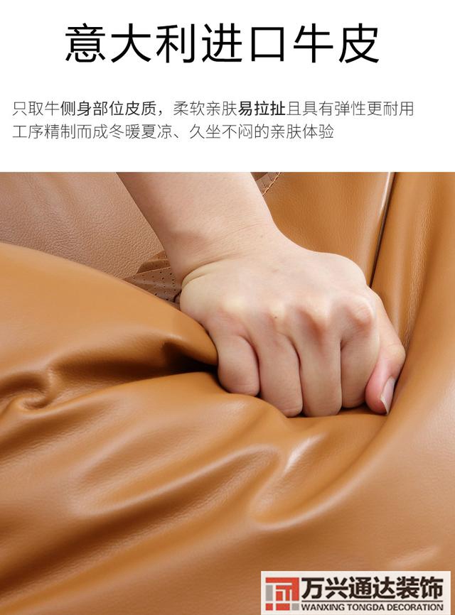 装修沙发装修沙发什么时候进场