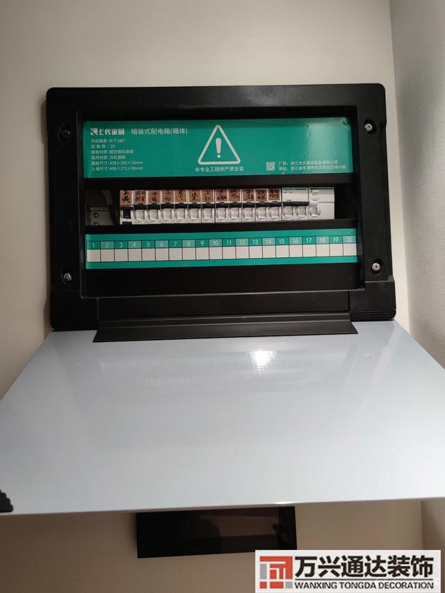 装修系统装修系统的体验感悟