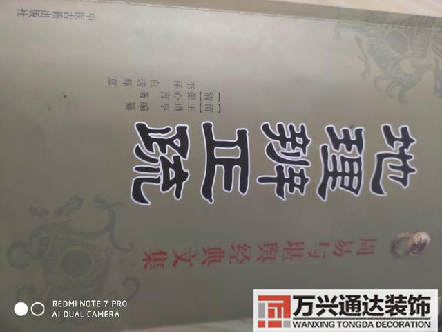 蒋氏风水姓蒋的风水大师