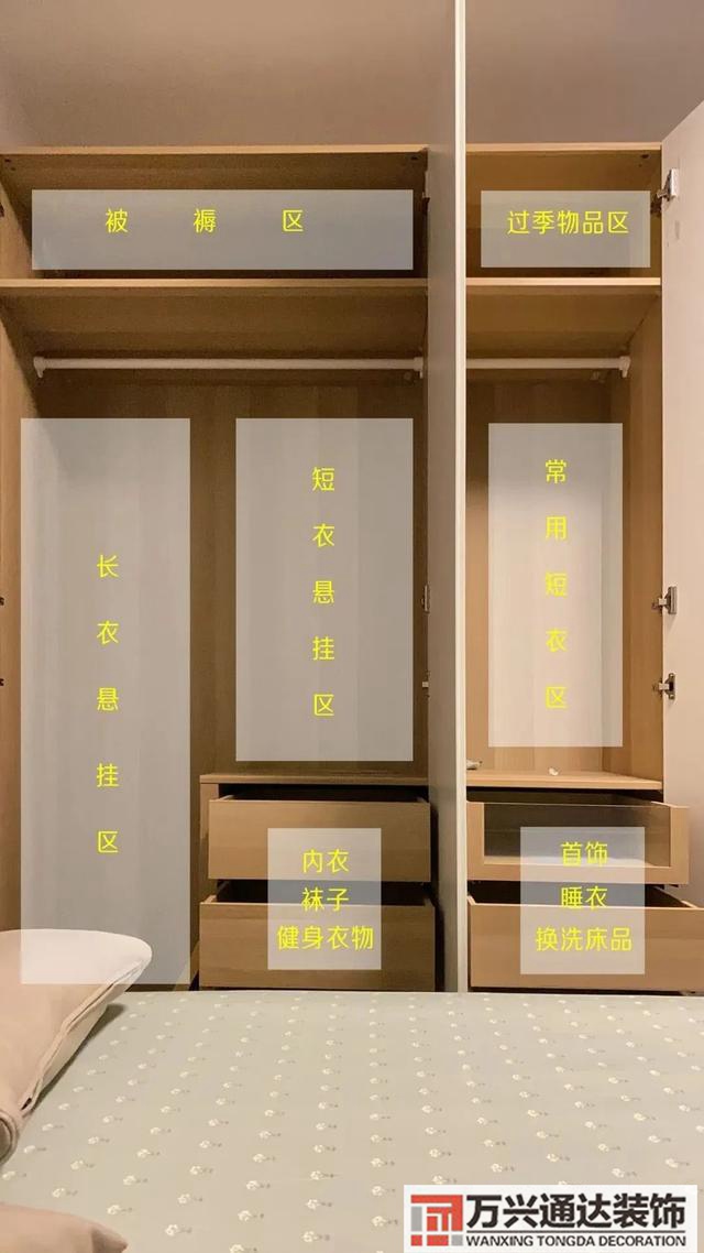 85平米装修85平米装修图