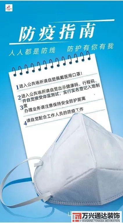 装修招聘装修招聘信息