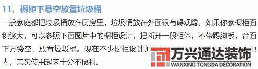 装修样板图90平米装修样板图