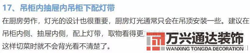 装修样板图90平米装修样板图