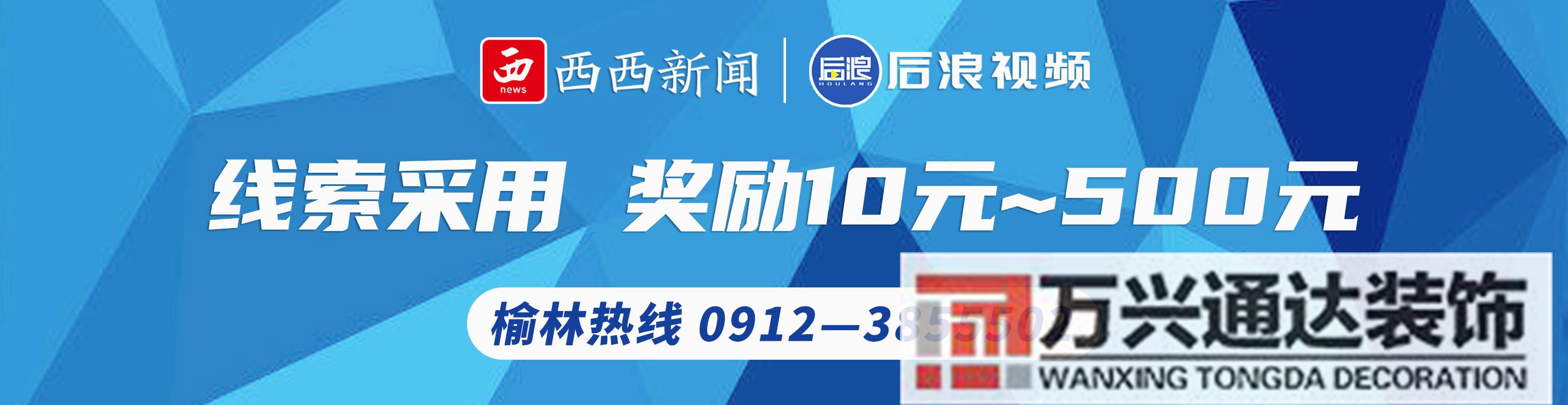 榆林装修榆林装修公司口碑排行