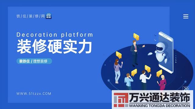 厂房装修公司的简单介绍