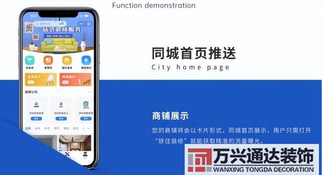 厂房装修公司的简单介绍