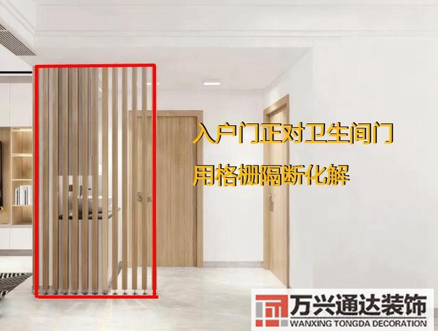 室内装修隔断隔断装修效果图