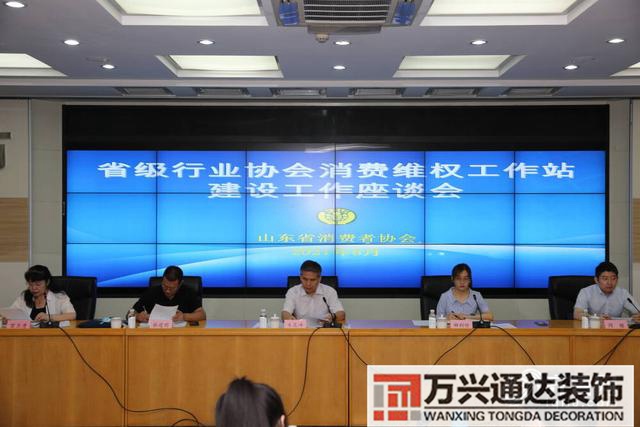 投诉装修公司投诉装修公司可以打市长热线吗