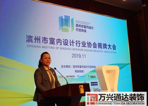 滨州装修滨州装修公司口碑排行