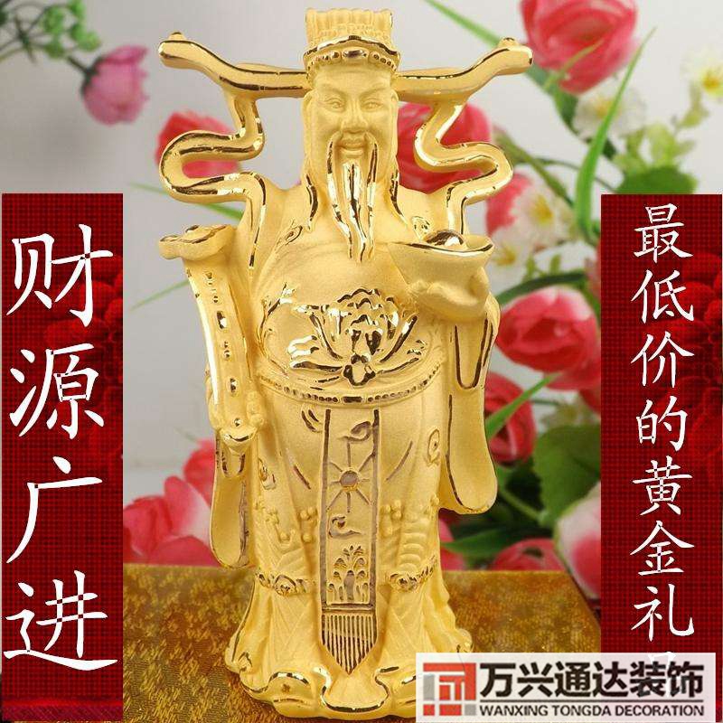 黄金风水黄金风水3D罗盘下载