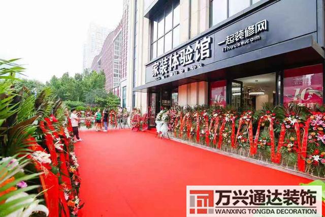 一起装修一起装修网铁锤行动黄总