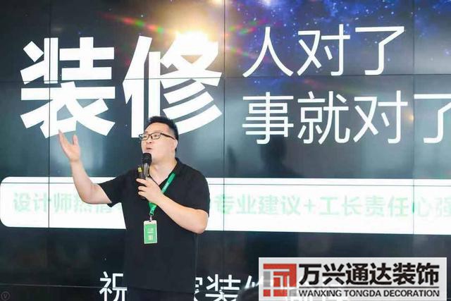 一起装修一起装修网铁锤行动黄总