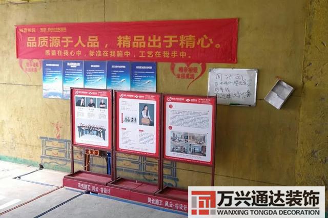 工程装修工程装修报价单明细表