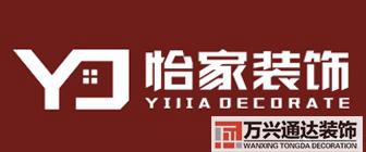 天津家庭装修天津家庭装修怎么投诉