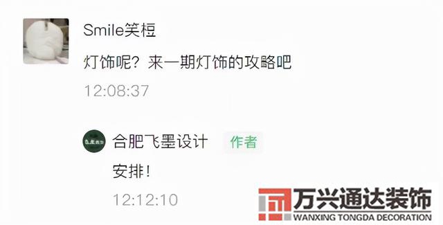 装修灯具装修灯具效果图大全2020图片欣赏