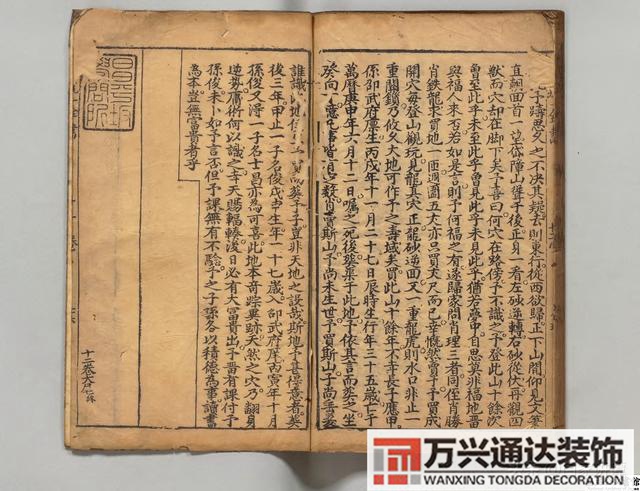 地域风水地域风水美女