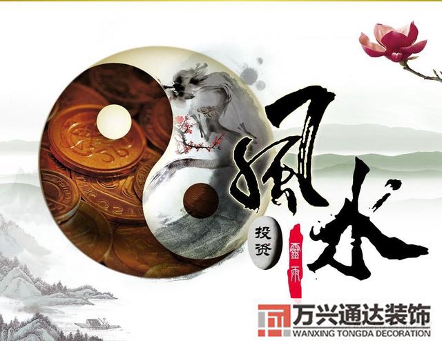 财务办公室风水座位图财务办公室财位图