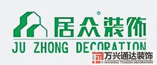 深圳办公室装修深圳办公室装修装饰