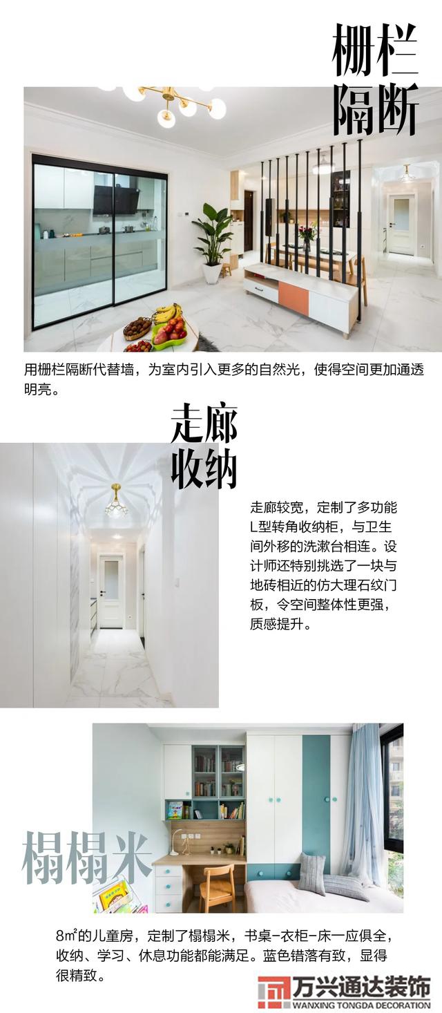 长治装修公司长治装修公司排名前十