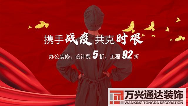 厂房办公室装修风水厂房装修风水布局