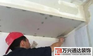 房子要装修房子装修