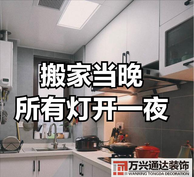 装修开工装修开工吉祥语