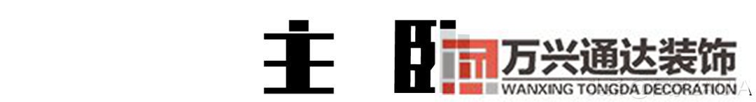 徐汇装修徐汇装修垃圾中标单位2021
