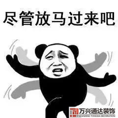 装修颜色搭配装修配色方案