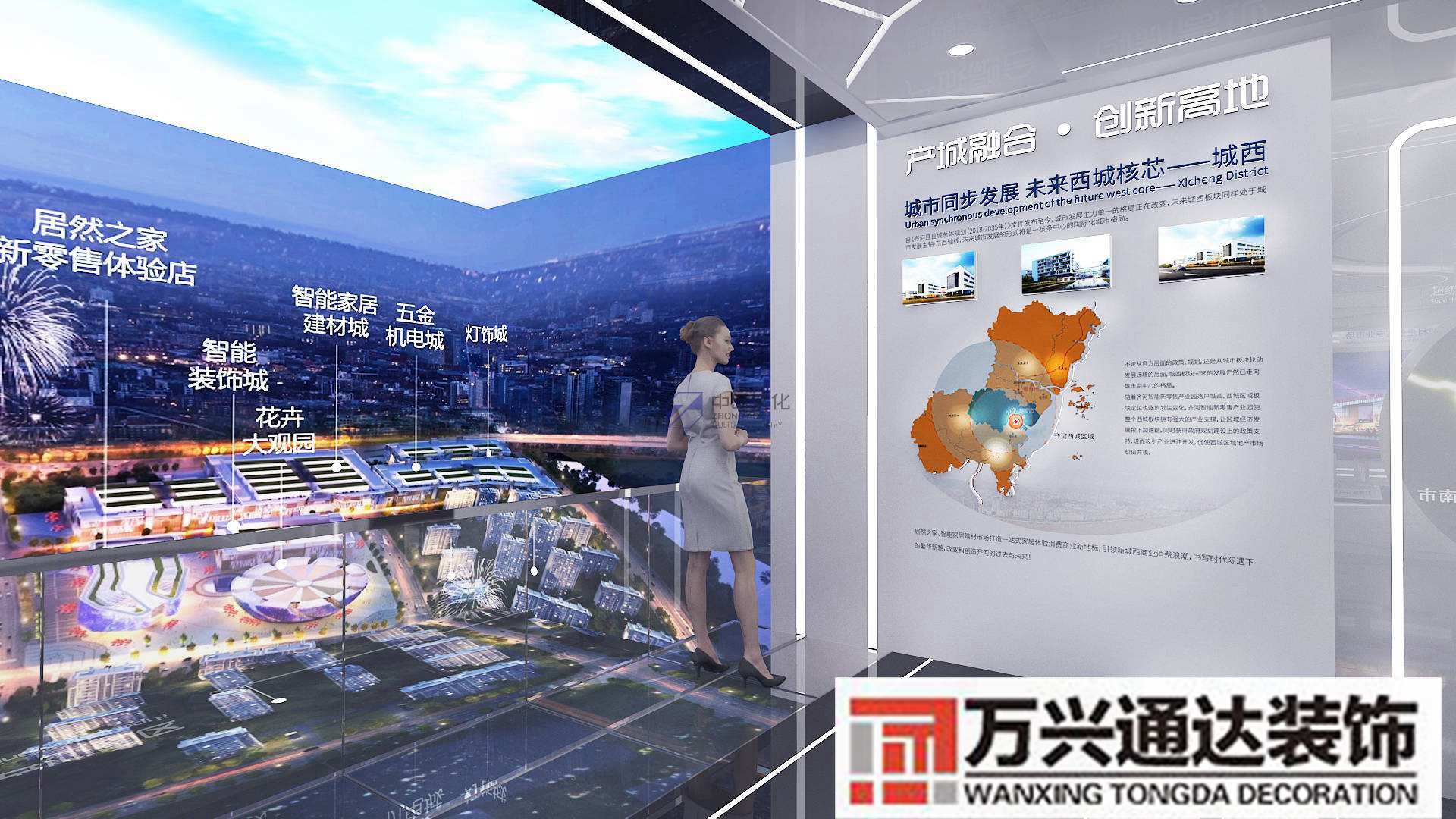 展厅装修图片装修公司展厅图片