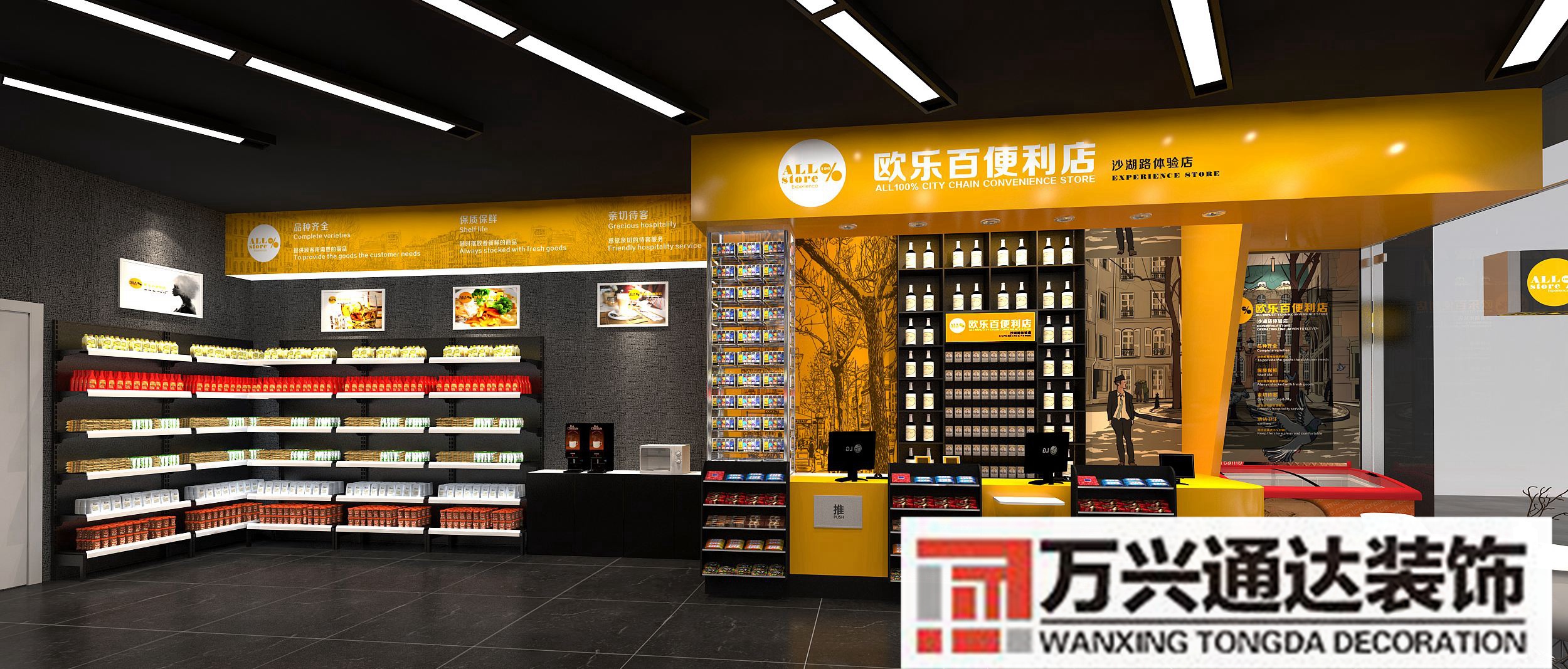 国外便利店装修图片国外便利店门头设计效果图