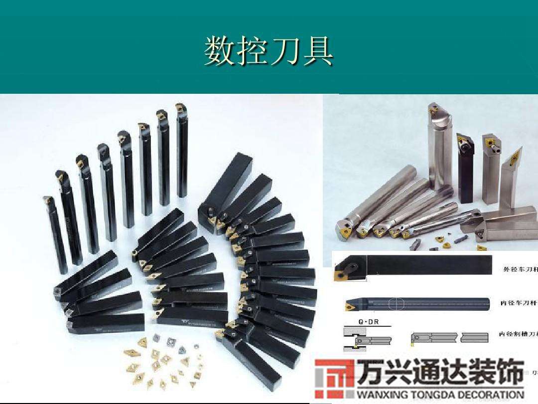 数控刀具连锁店铺装修开个数控刀具店要多少钱