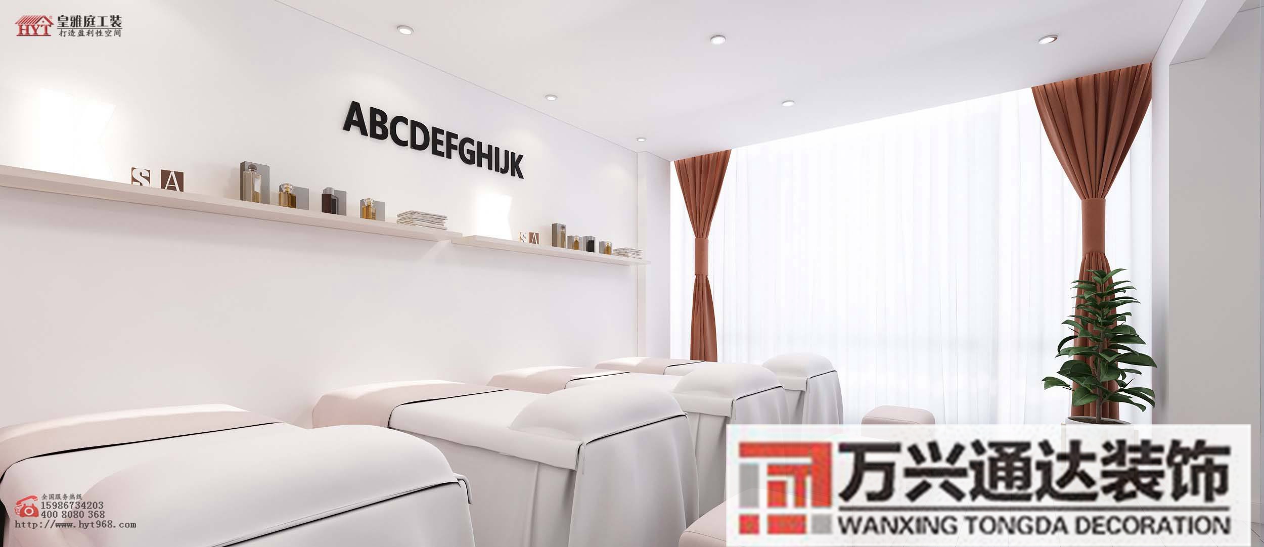 装修美容院装修美容院风格