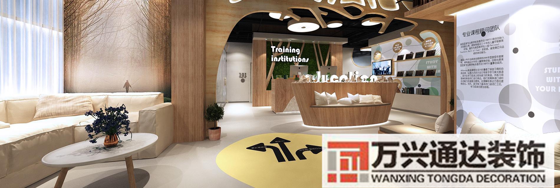 杭州教育培训装修杭州家装培训机构哪家好