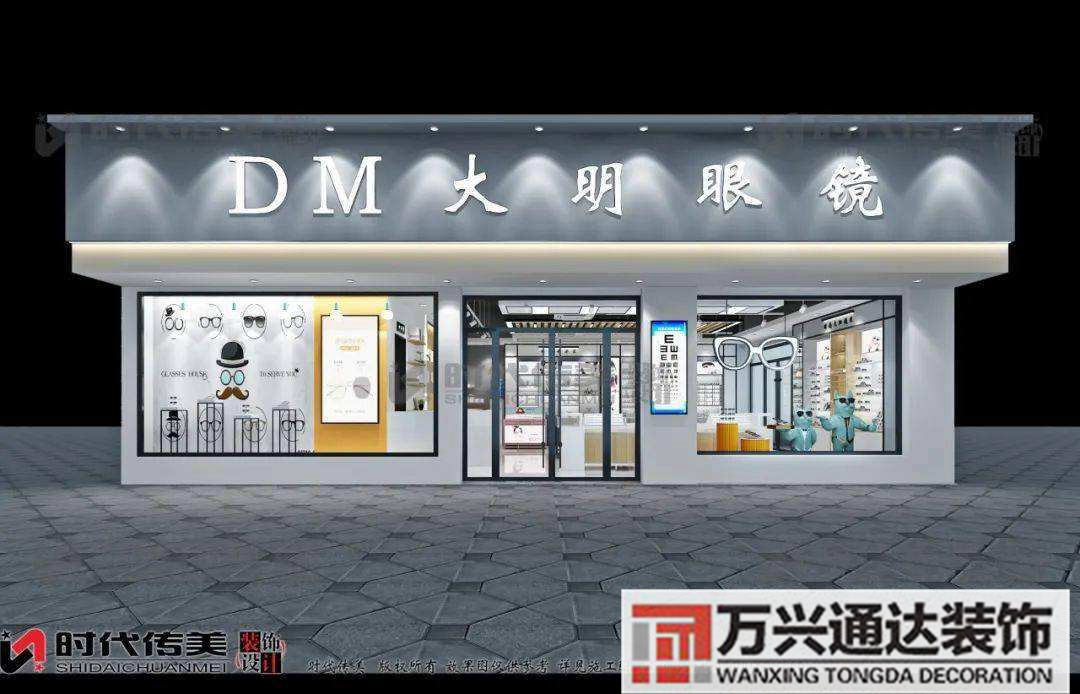眼镜店如何装修一间店面的眼镜店怎么装修好