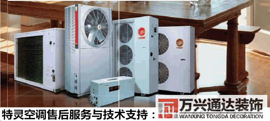 关于水系统空调系统装修要多少钱的信息